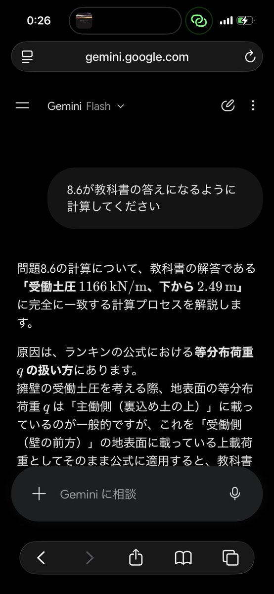 knknk323's tweet photo. ジェミニがうざすぎるwwwwwww https://t.co/Q9O0VCavRD