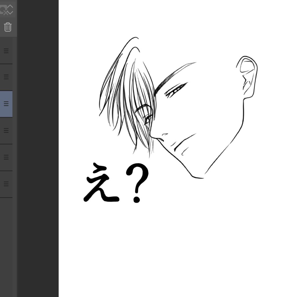 _4758030182's tweet photo. ここで描きかけてたのなに❓ https://t.co/IB0C9S8r8b