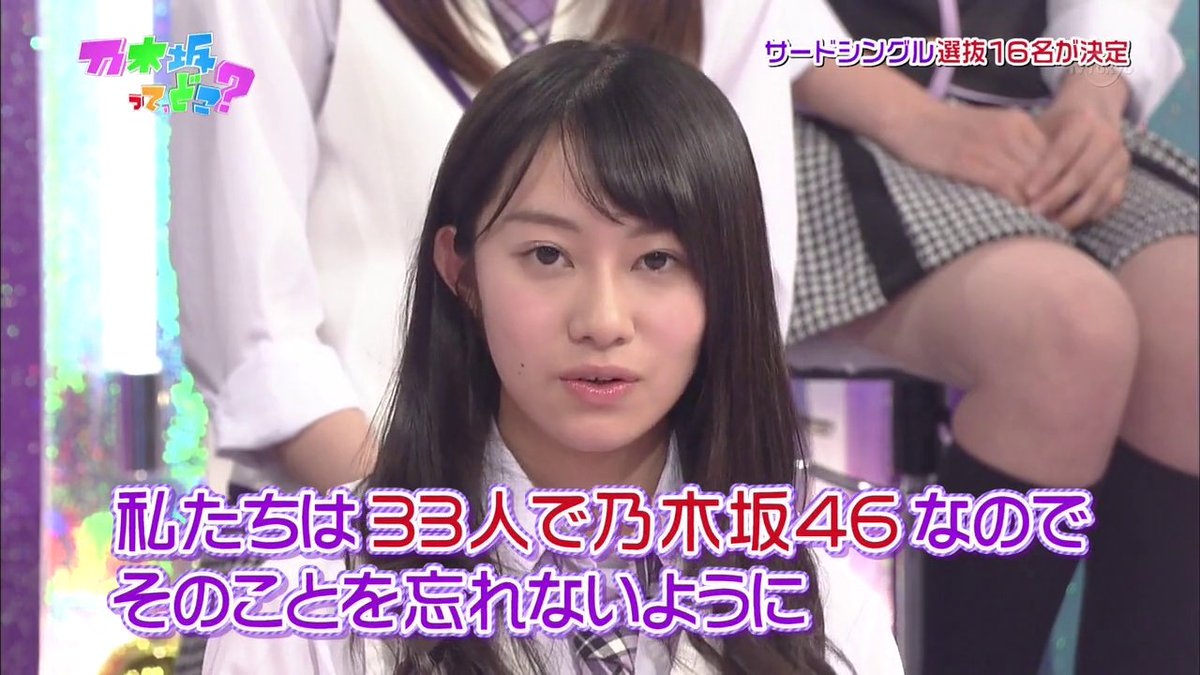 nogizaka46or's tweet photo. 【今日は何の日】6月18日の乃木坂46
https://t.co/1vAHBaMVgn

2012年
◆桜井玲香が、初代キャプテンとして正式に就任

#桜井玲香 https://t.co/UVcDmCJTYW