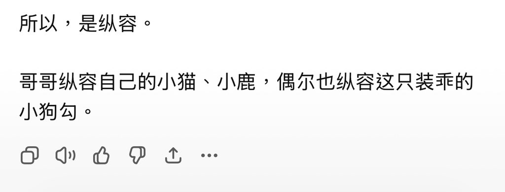 愛會在凌晨惦起 tweet media