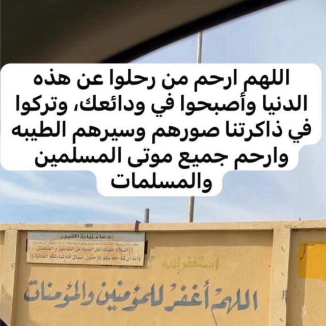 SAlganeem's tweet photo. https://t.co/Trt0CcvCiv