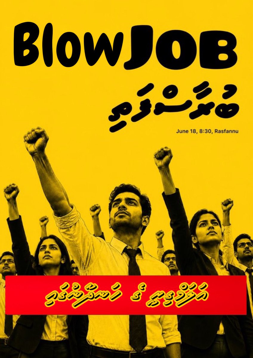 hulhumaleman's tweet photo. @MDPSecretariat https://t.co/qgnnnx9Uhq