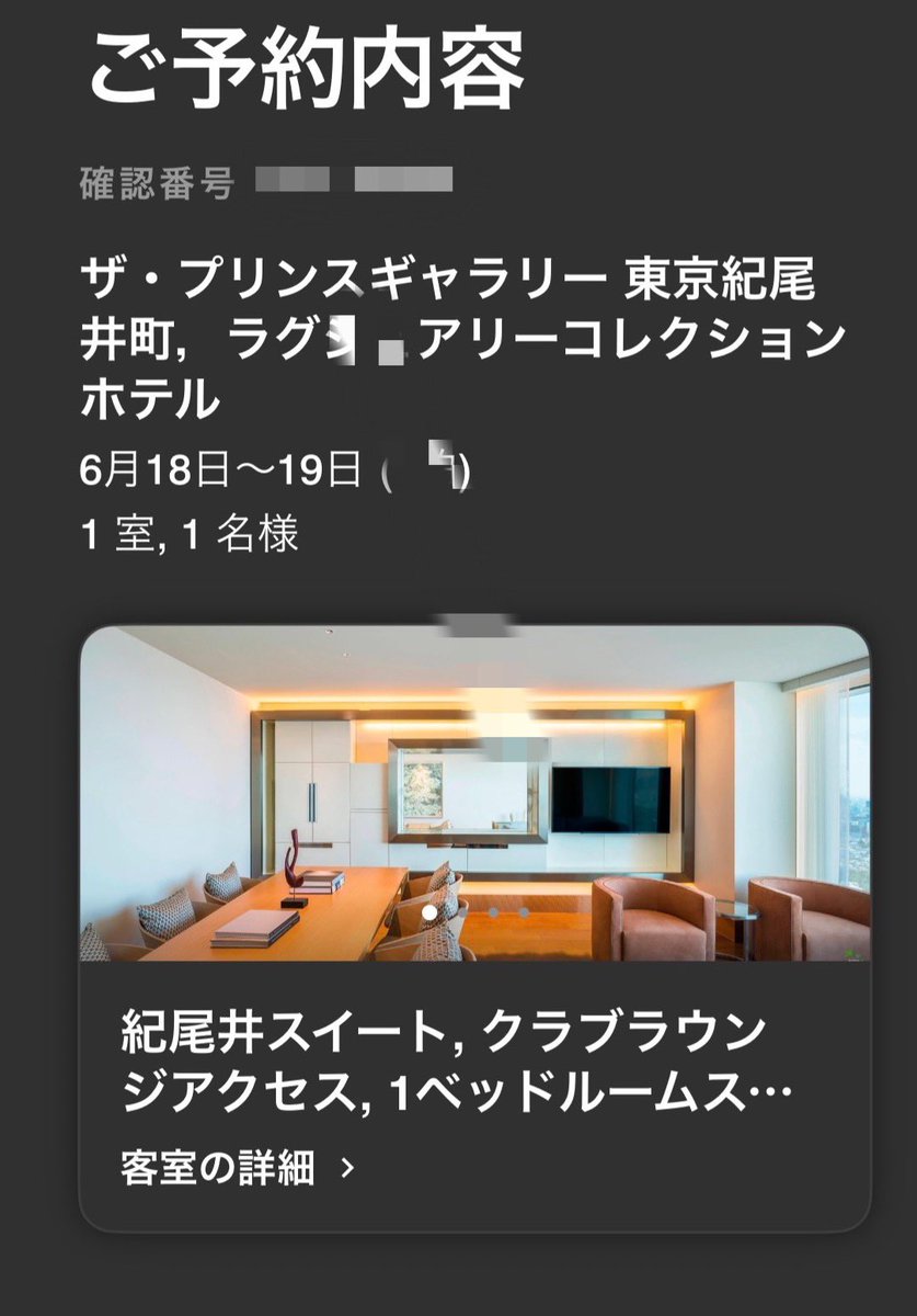 khunerusanders's tweet photo. プリンスギャラリー紀尾井町
今まで一度も上げてくれないのに、17時から会食する日にこんな仕打ちが😭
まあ嬉しいけど💦 https://t.co/OBNiEZuZat