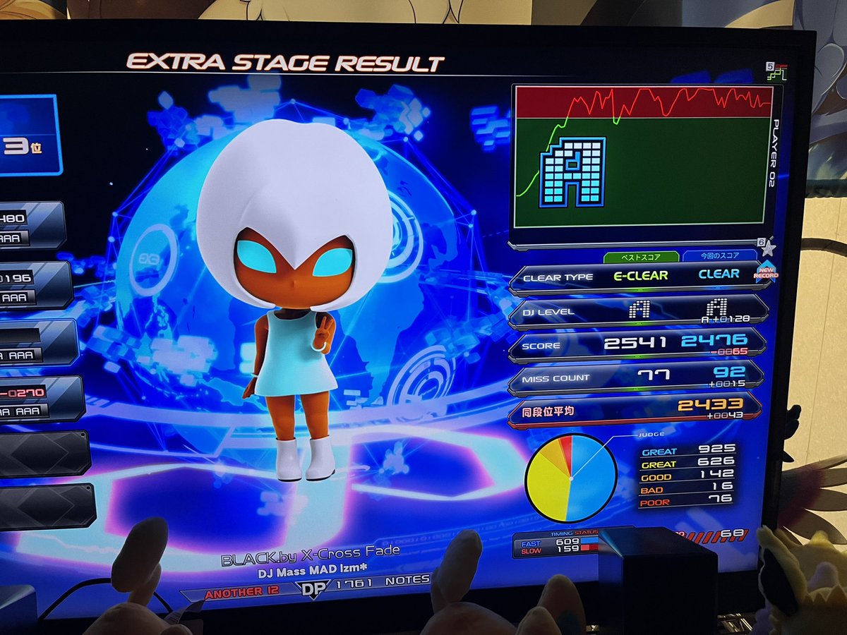 athlower's tweet photo. INF DP:
DPA BLACK. by X-Cross Fade ノーマル
DPL ToyCube Pf. 易

無理に16分取ろうとしてボッコボコにされてるんでは？と思って餡蜜を積極的に&amp;取れるところはピカグレで、と考えてプレイしてた。スコア気にするのはもっと先で良さげか。 https://t.co/0sVxEwUlcN