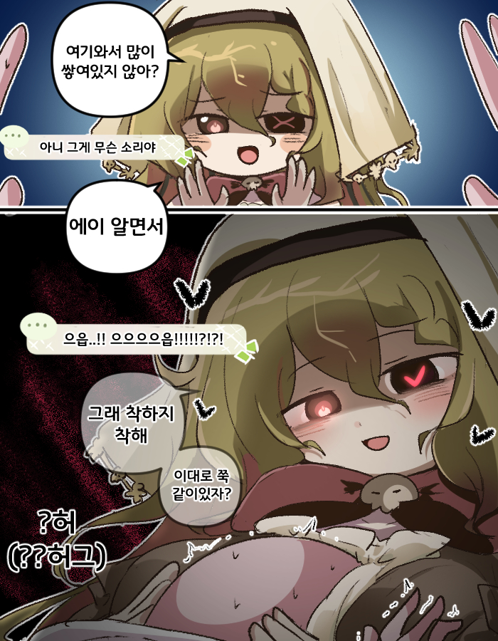 샤독 tweet media