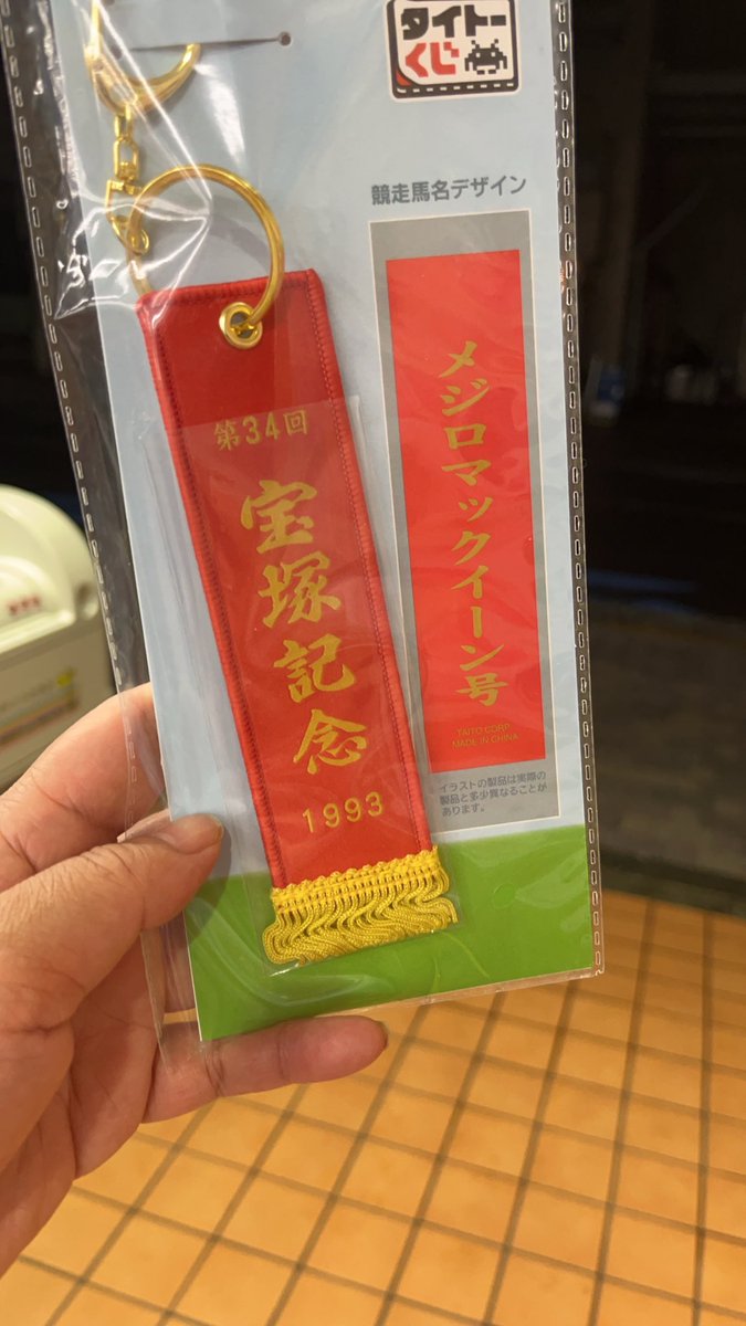Roma__nee's tweet photo. @cyclopenta_dien E賞。色々選べたけど、やっぱこれだし、かーたさん浮かんだもんで。 https://t.co/dOTMBprrj3