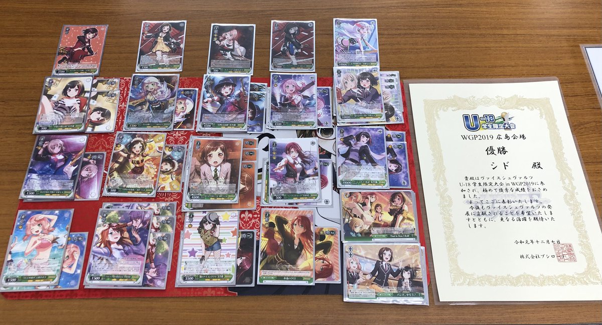 シド tweet media
