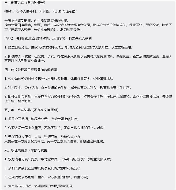 tangxiaoruA's tweet photo. @zhongxiaowen1 @BenitaTeri82420 @antiliar0 @db27129073 @StateDept @realDonaldTrump @elonmusk @mabo123tangxia1 @zhongxiaowen191 @youngyang2011 #高现丽。。。
高现丽，哪一条适合你进去？居然装扮成极具亲和力却暗中接棒复制十年前赵兵赵建夆一家的诡计榨取我们血汗成果然后翻脸比翻书还快忘恩负义出卖良心，最终目的就是欺骗我们把花都这帮垃圾扶起来进贡给刘智聪，既然猴子如此高风亮节他爆你家赵怡然造假肯定是真的了
https://t.co/s0SV7WQ1Zr https://t.co/WPAUKwJxqA