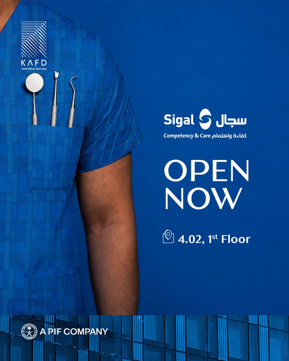 Kafd's tweet photo. Sigal Dental Clinics now open at #KAFD.​
Bringing 30 years of expertise combined with modern technology, specialist care and comprehensive dental healthcare.​
📍 Building 4.02, First Floor​
Book your appointment now https://t.co/V4ovKMR4MZ