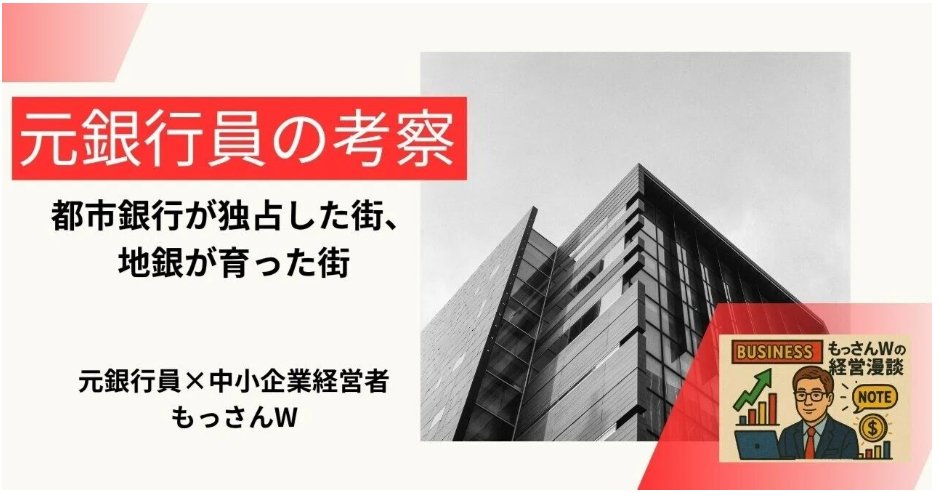 谷本一将「元銀行員による財務担当者のアウトソーシング事業」株式会社Arriba代表取締役 tweet media