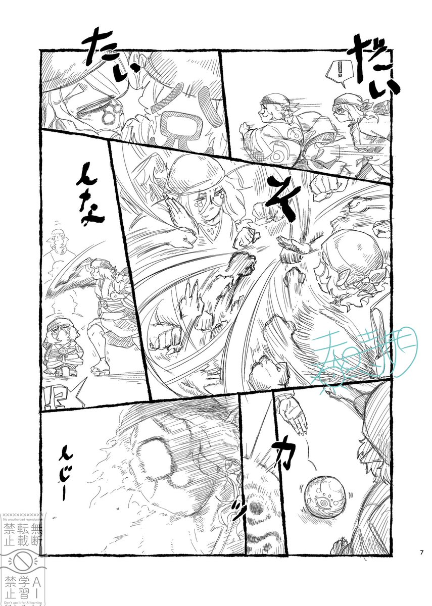 SoujikiZu0000's tweet photo. #モノノ怪_FA
隣り同士は仲良しなら、ぎり隣りじゃない奴らは………
⚠ギャグ注意 https://t.co/kS0SCWRh7x