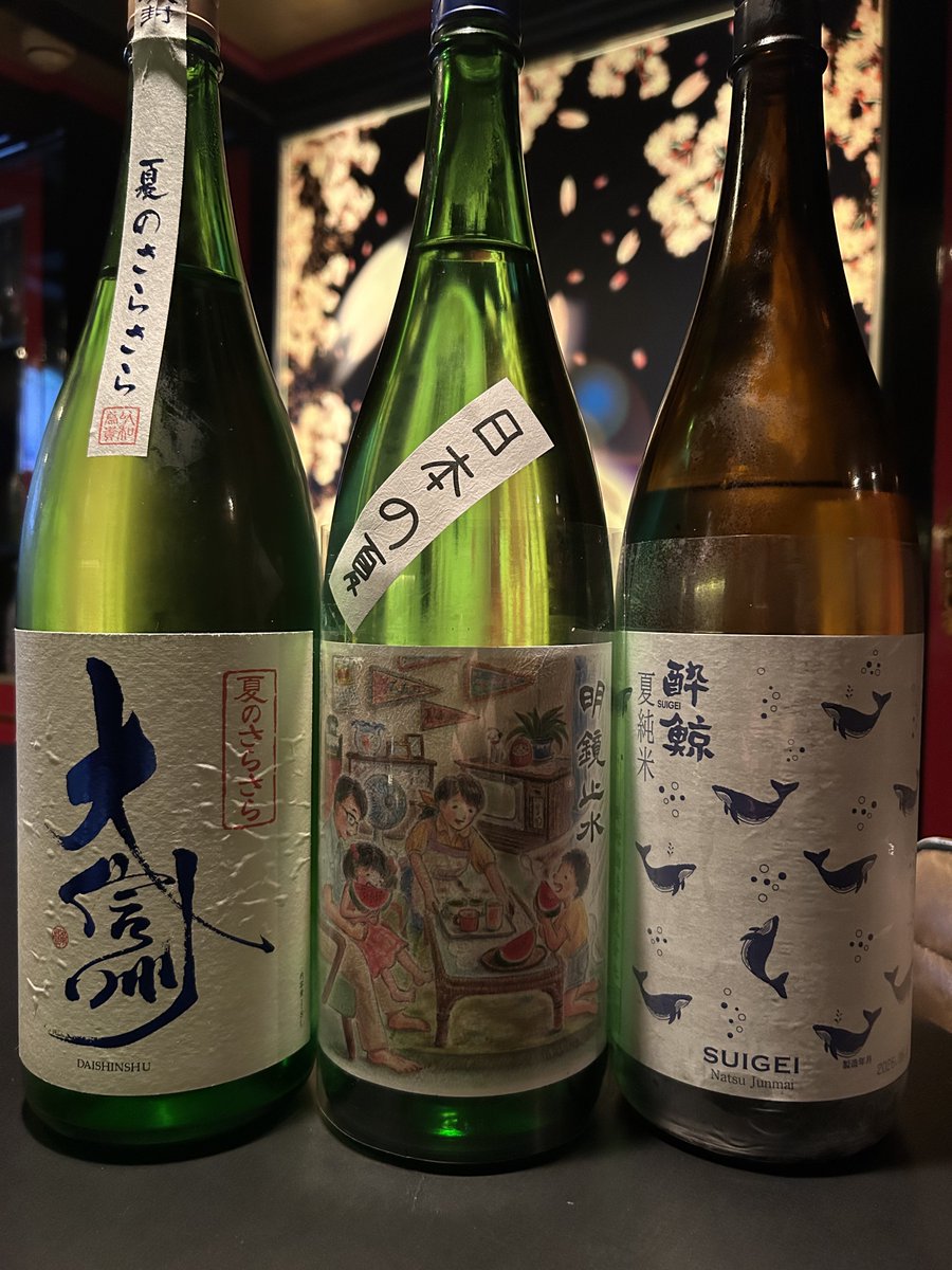 barageha's tweet photo. 今回のW杯は初っ端からメッシがハットトリック、ハーランドが初出場初ゴールと海外勢の勢いが凄い！
この後のクリロナは何を見せてくれるのか！

夏酒飲みながら観戦したいですねぇ⚽️
#すすきの
#日本酒 https://t.co/Yqr86nDZi4