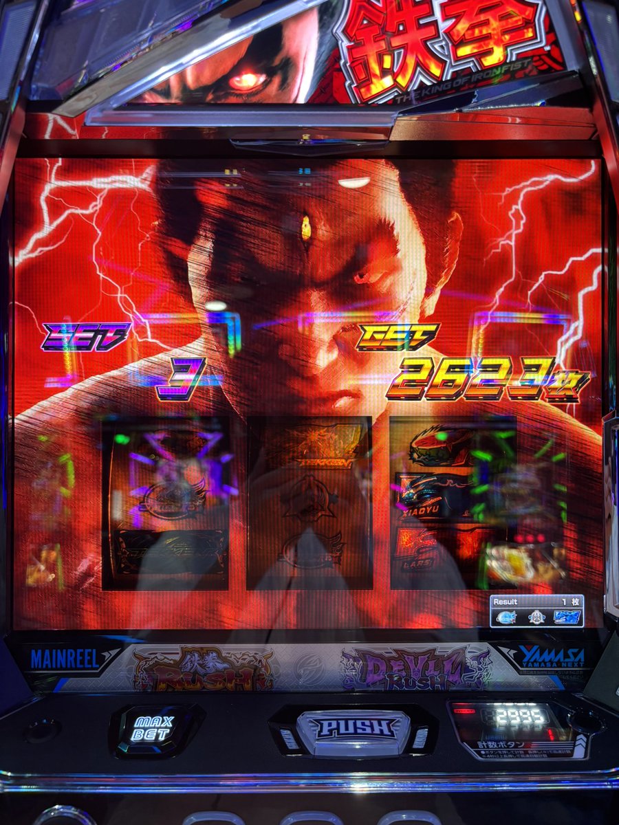 garei_9029's tweet photo. 今日は仕事終わりに銀トロ出たゴリゴリの鉄拳6初打ちしました
初当たりほぼ100以内でめっちゃ楽しかったです😇
駆け抜け→即当たりを繰り返し、最後の最後で爆伸びしてEDまで行きました！閉店間際でしっかり取りきり！
収支＋6万 https://t.co/K37XSbNDCN