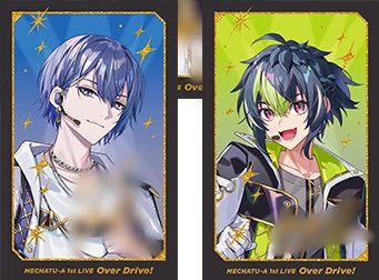 ymmt_otrhk's tweet photo. 【買取】にじさんじ MECHATU-A 1st LIVE ランダムカード  MECHATU-A 1st LIVE "Over Drive!"

譲 定価(+送料)
求 画像2絵柄
※🟩は知人分

🟦含むお取引のみ
※含まない場合は白紙

Pa/yPayにて

お気軽にお声がけくださいませ。 https://t.co/j84wzdanEY