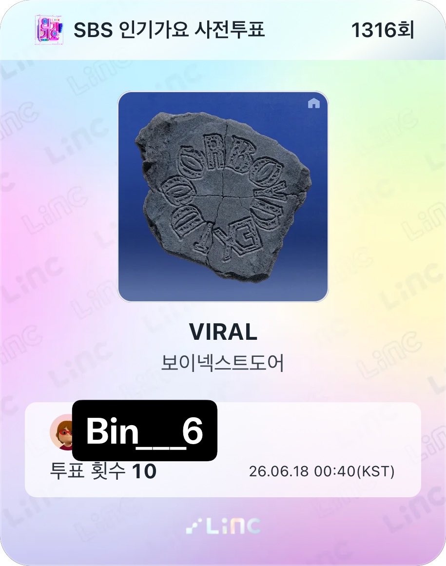 Bin___6's tweet photo. @linc_fan #LiNC #LiNCX인기가요

운학아 누나가 갈게 https://t.co/J68p4gxrOr