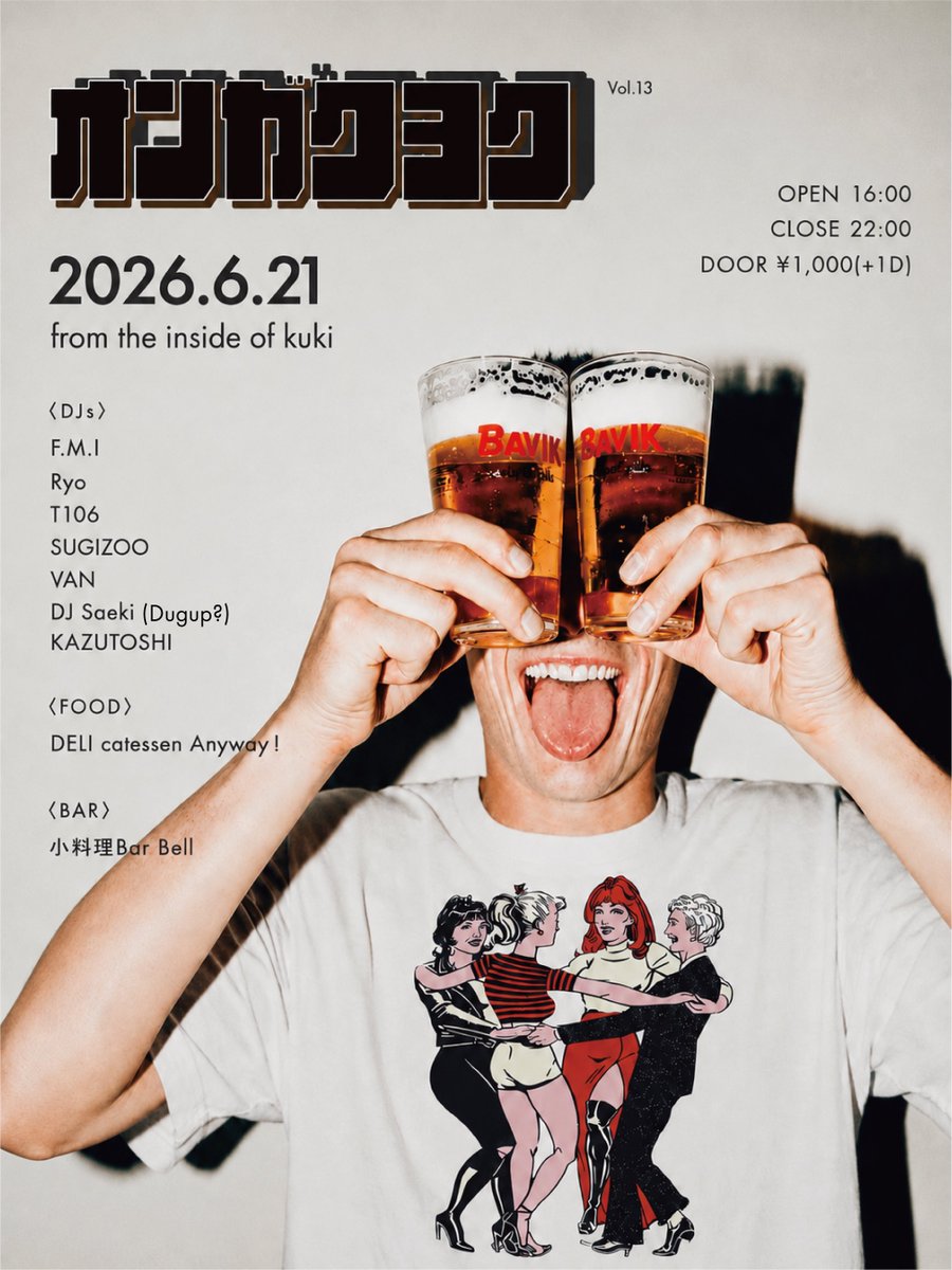 x10byten's tweet photo. 今年最初のオンガクヨクの時間ですよ！
久しぶりの開催になります🍻

6/21(日)はワールドカップ開催期間中⚽️

日本代表戦を観た方も
そうじゃない方も

音楽を聴いて
飲んで
食べて
ゆるく楽しみましょう。

今回のFOODは
両国のニューヨークスタイルピザのお店DELI catessen Anyway！🍕 https://t.co/O1HZ3vb7bZ