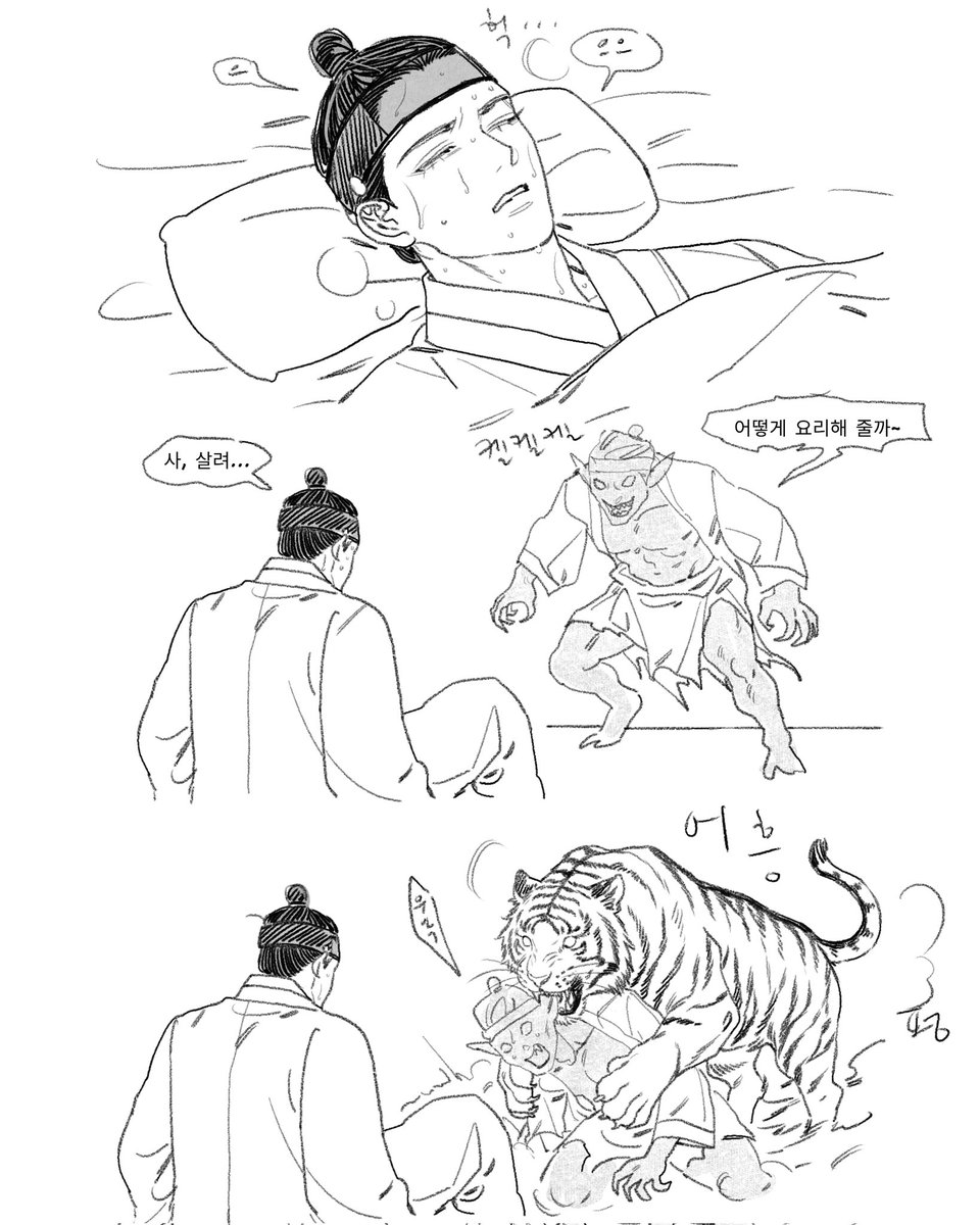 김멍개 tweet media