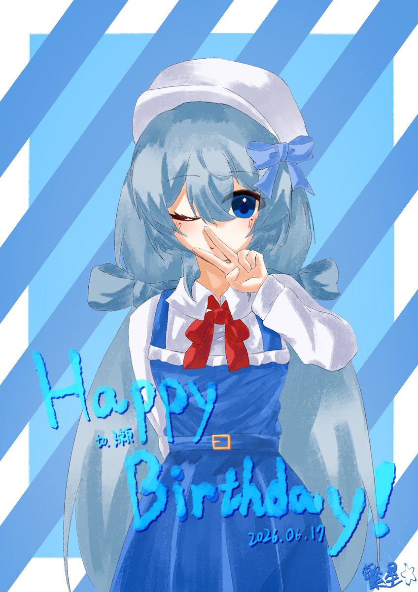 uni_AtRforever's tweet photo. #百日繪 #100daydrawing #イラスト
Day 15
「Happy Birthday。」 https://t.co/TSr3sbc9uo
