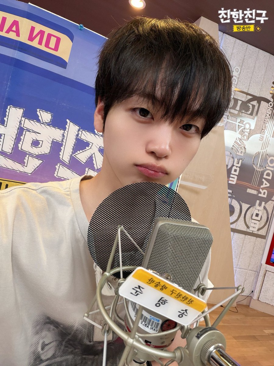 MBC 친한친구 tweet media