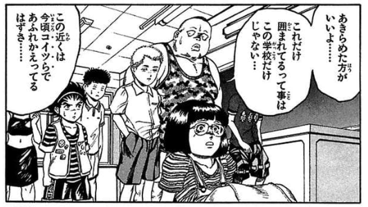 hqLsjDR84w's tweet photo. KindleでBMネクタールが全巻99円セール！！　僕が好きなキャラというかみんな好きなキャラなんですが、序盤この感じで登場してすべて背負ういいヤツのシンゴにね、世間が気づいてほしいね……

https://t.co/svBeGHbgOn #ad https://t.co/VhfnQ4H3PZ