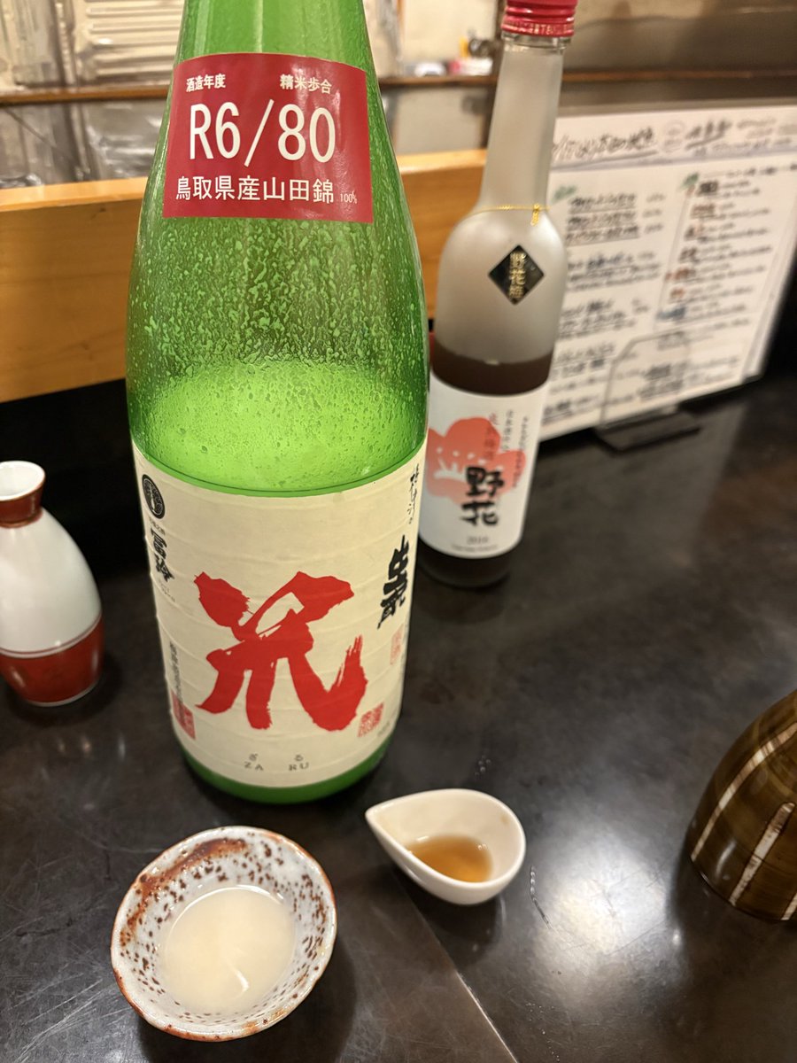 ngt6816's tweet photo. 本日の日本酒#5〆

梅津酒造(鳥取県東伯郡北栄町)
梅津の生酛 笊(ざる) R6BY 山田錦80
　&amp; 
良熟梅酒 野花(のきょう) 2014

前回の宿題
笊の御燗🍶♨️にフレーバーとして野花を盃に加えて頂きました
我の強いお酒同士どうなるかと思いましたが‥濁りのお米の味わいが強いですがほんのり梅の香を感じます https://t.co/hynBgB0A2H