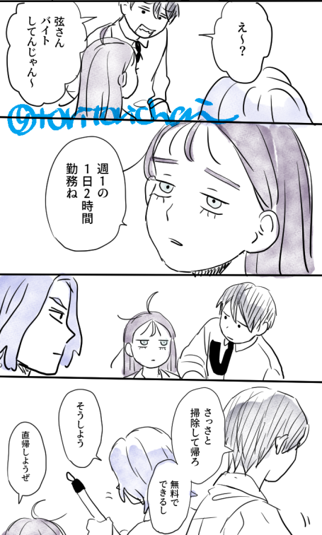 toritorichai's tweet photo. 掃除頑張る補習組 https://t.co/CDydCo8YJZ
