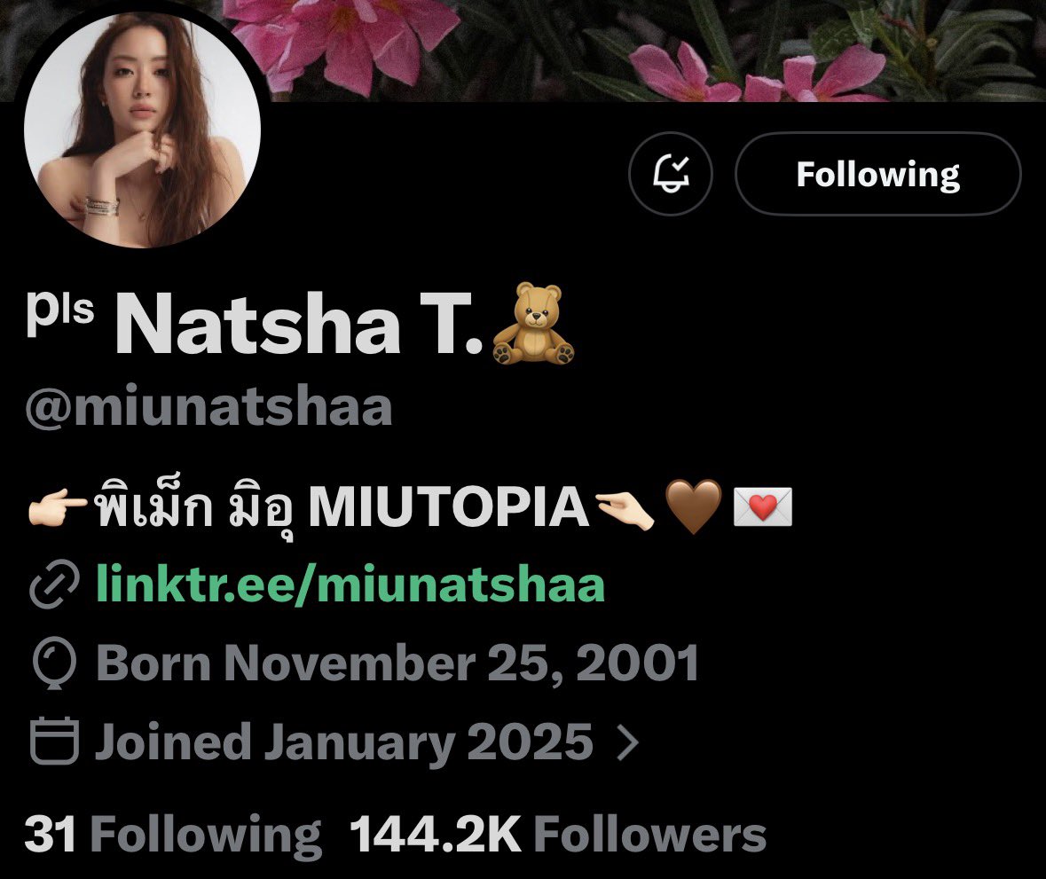 siopao007's tweet photo. Oooh! I like the sound of it:  

“ᵖˡˢ Natsha T.

ᵖˡˢ ᵖˡˢ ᵖˡˢ!!! I am begging you!!!”

(Teehee! 🤭)

#เปิดกล้องPlsLove
#PLSLoveรักได้ไหม
#LenaMiu #ลีน่าหมิว 
#MiuNatsha #หมิวณัชชา https://t.co/N8ne677IPn