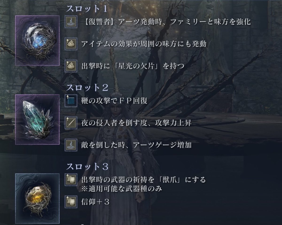 Mild_chocobo's tweet photo. ナイトレイン遺物編成は最近ずっとこれ、
下振れても仕事できるし上振れたら言わずもがな。スロット6は変えてもいいかも？

ただ最近謎に体力低下カット積む人が増えてて回復のタイミングが難しく感じてる https://t.co/8k7FG5ZvjH