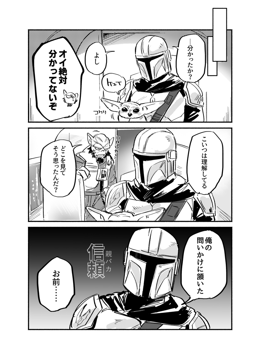 tararango's tweet photo. 培った部分も踏まえちゃいるけど"自分が親から教わった通りに教えて"いるだけで、説明下手が親譲りとかいいなと思
なにもかもを適当に描いています https://t.co/DfHJ4bItVh