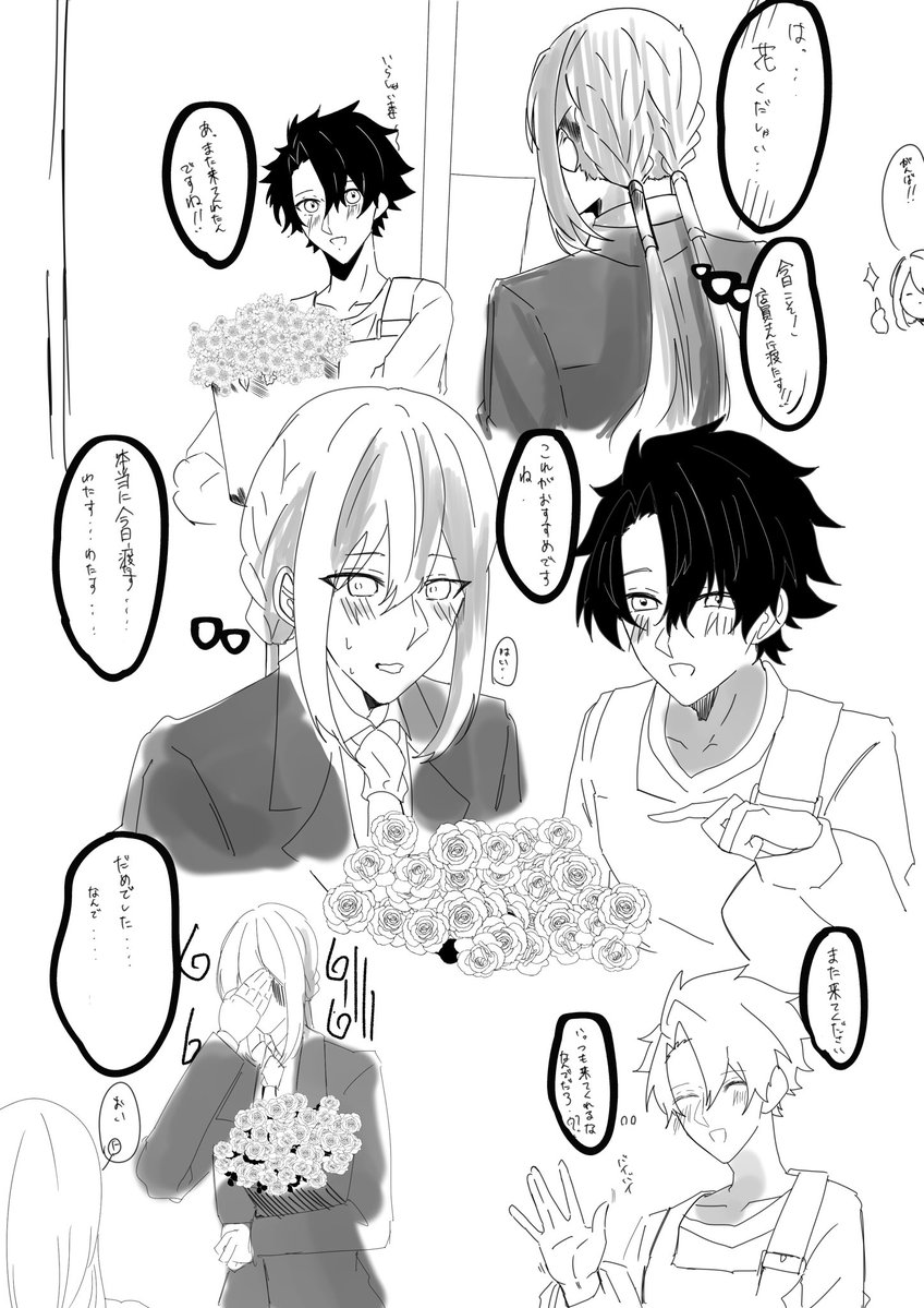 Shirasu1809's tweet photo. ベディぐだ♂ https://t.co/O62SnJxBCL