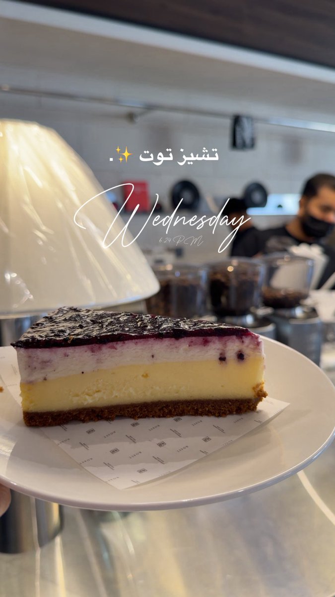 k502n's tweet photo. جديد الوادي كوفي ROAST
اللّٰه يبارك لهم  ✨🌱🩶
#سنابيه #تصويري https://t.co/n72XADOUlu