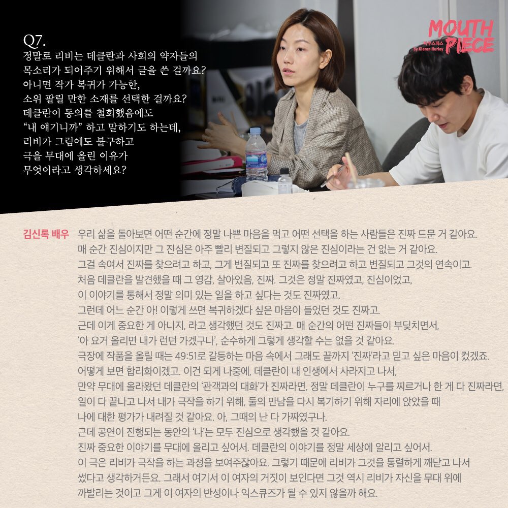 answerisyou_'s tweet photo. 이 큐앤에이 진짜 충격적으로 좋네.. https://t.co/GttfghulCS