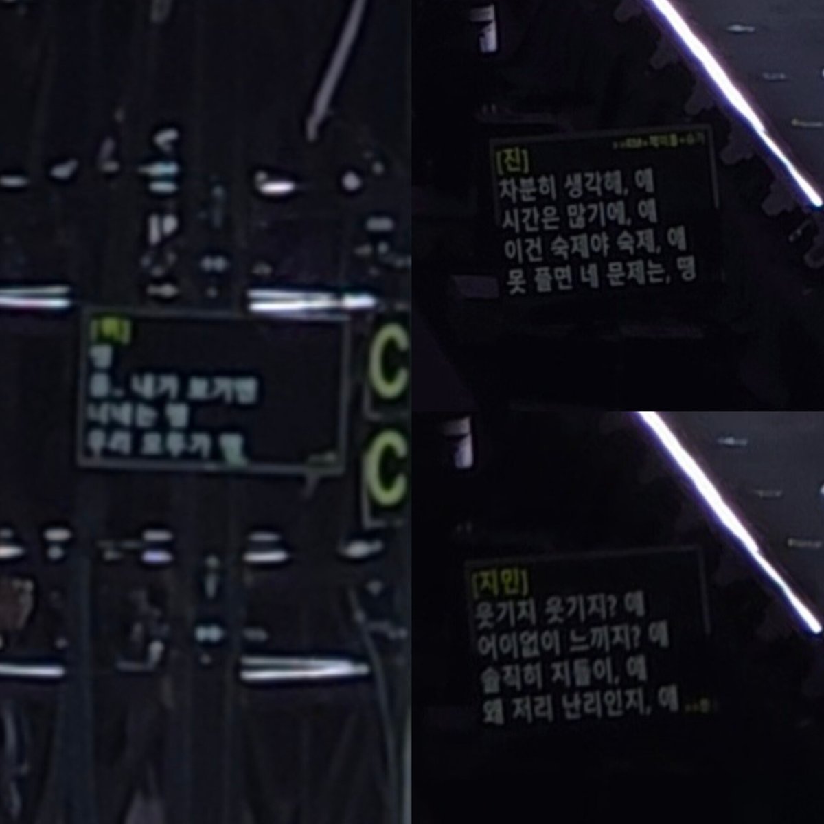 armygdala309's tweet photo. ? 와ㅋㅋ영상찍은거 다시 돌려봤는데 나한테도 찍혔네 아니 진짜 황당해서 말도 안나와 땡파트가 언제부터 이랬지 https://t.co/GjTsnLsmSZ
