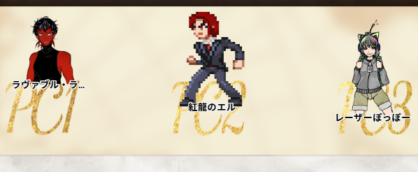 umo_makura's tweet photo. デッドラインヒーローズTRPG「新説・二元創生論」クリアしました！GMのとりぞーさん、同卓いただいたかいなさん、ばくがこーひぃさんありがとうございました！たのしかった～♪ https://t.co/QlCKRvVgON