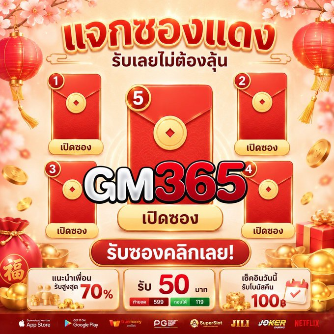 maedayuen's tweet photo. 🎁เครดิตฟรี 50 สมาชิกใหม่
🧧ทำเทิร��น 300 ถอนได้ 100
📣สมัคร : กดรับหน้าเว็บ

✅ : ไม่ฝากไม่แชร์

✍️ กติกา📲ไม่ทำงดรับทุกกรณี❗️
♻️รีทวิต + ❤️ถูกใจ 

รับเลย : https://t.co/TNNNVj9FjT

#เครดิตฟรี #แจกจริง #เครดิตฟรี50 #เครดิตฟรี100 #เครดิตฟรีไม่ฝากไม่แชร์ 
#เครดิตฟรีกรอกโค้ด https://t.co/7Kl9hqvaNv