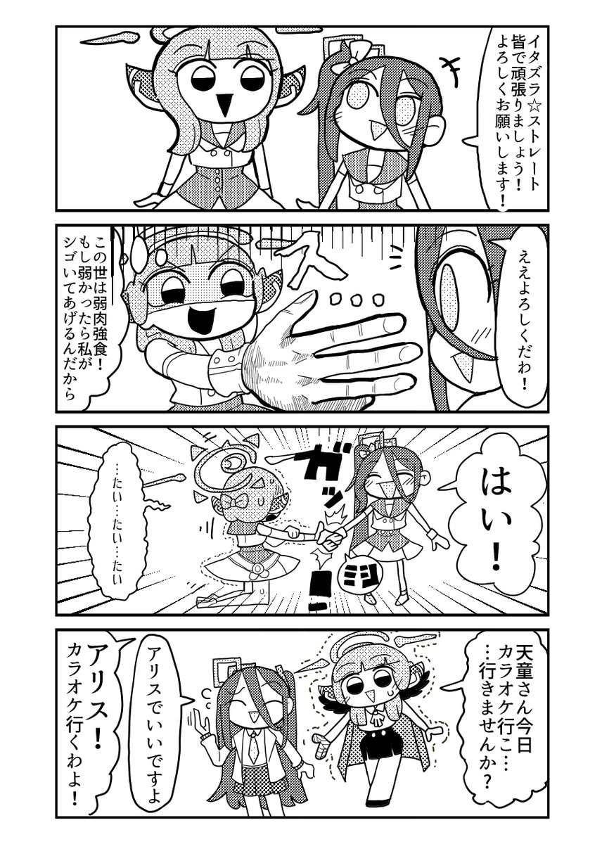 再掲 バイオレンス 