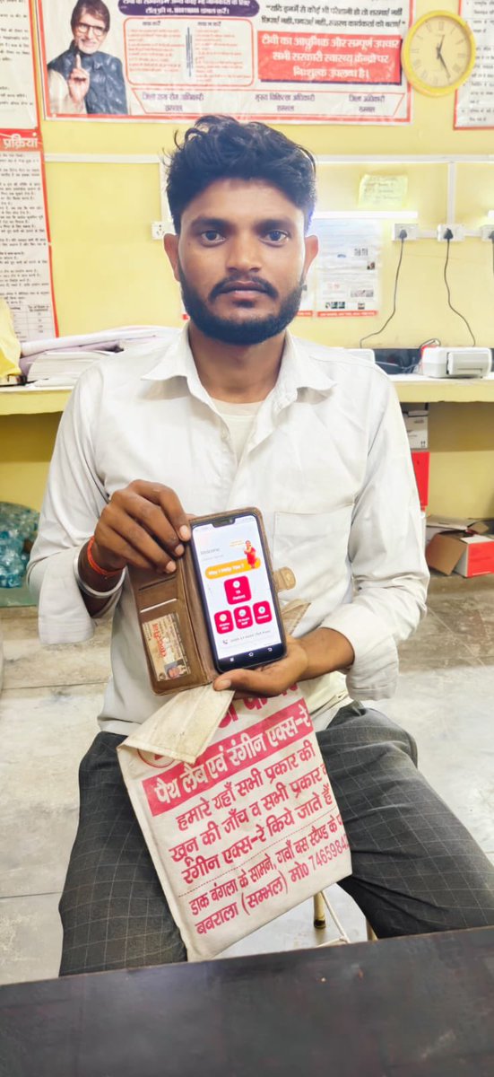 ntepsambhal's tweet photo. टीबी मुक्त भारत अभियान के अंतर्गत टीयू गुन्नौर पर लोगों को टीबी के प्रति जागरूक किया गया तथा टीबी मुक्त भारत ऐप डाउनलोड कराकर उसके उपयोग की जानकारी दी गई।
@AmitGhoshIAS @DmSambhal @ntep_UP @TbDivision https://t.co/I43CW8n2Ev