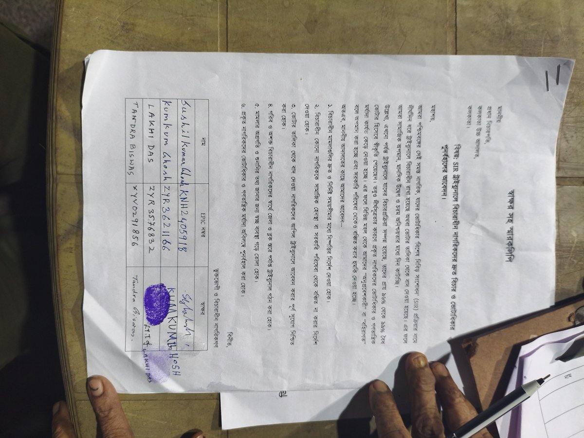 sumonseng's tweet photo. . @cpimlliberation WB today organized camps at different places to assist the voters of Bengal whose names got deleted or are in tribunals due to LD or by any other controversial reason cited by @ECISVEEP. More than 50 people registered their applications. This will continue. https://t.co/WqGfjBorgN