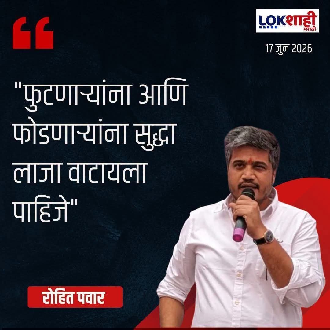 mangeshspa's tweet photo. पक्ष फोडण्यात स्पेशालिस्ट असलेल्या स्वतःच्या आजोबांची लाज काढतोय शेंबडा @RRPSpeaks https://t.co/xpL2u55WCp