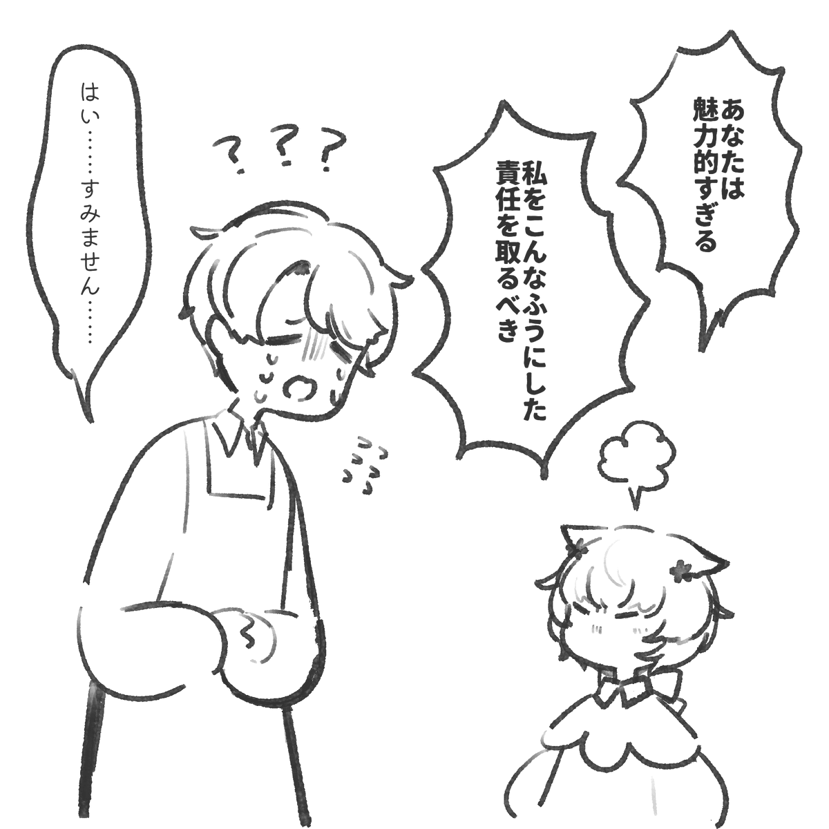 ⑦⑥ tweet media