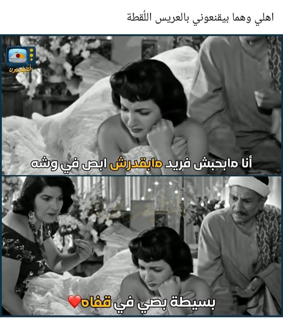 ReemelGabry's tweet photo. ماما وخالتو وهما بيقنعوني بالعريس ال رفضته من سنة وبيتقدملي تاني بردو 🙂 https://t.co/2pIC1fFbEv