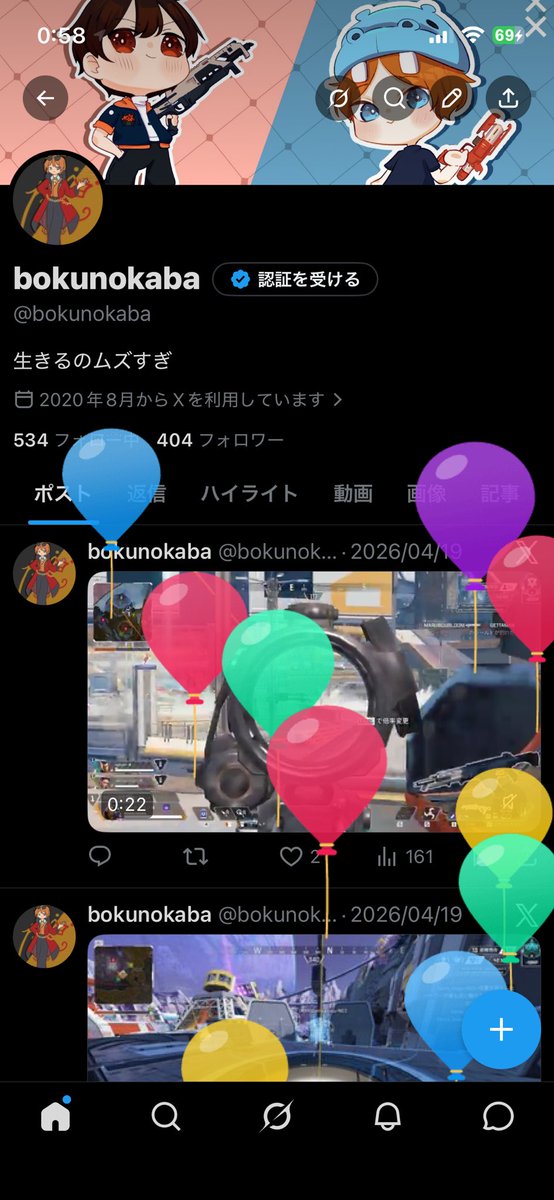 bokunokaba's tweet photo. My Birthday https://t.co/MyNw6p03aW