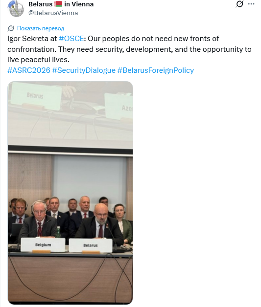 ConsulBelarus's tweet photo. Igor Sekreta na forum #OBWE: Nasze narody nie potrzebują nowych frontów konfrontacji. Potrzebują bezpieczeństwa, rozwoju i możliwości prowadzenia spokojnego życia.
#ASRC2026 #SecurityDialogue #BelarusForeignPolicy https://t.co/iv9ll9vPR0