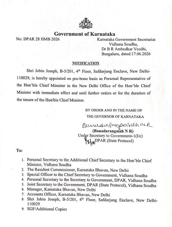 ANI's tweet photo. Jobin Joseph appointed on pro-bono basis as Personal Representative of Karnataka CM DK Shivakumar in the New Delhi office on the CM with immediate effect. https://t.co/dY3YYQeeh8