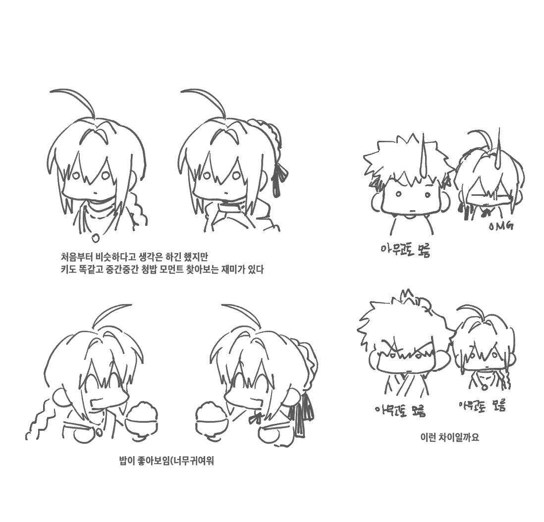 OnyaJJ's tweet photo. 사무렘 2회차 들어갔고
1회차 초반에 끄적인게 있네요 https://t.co/Cjd9VD6aqd