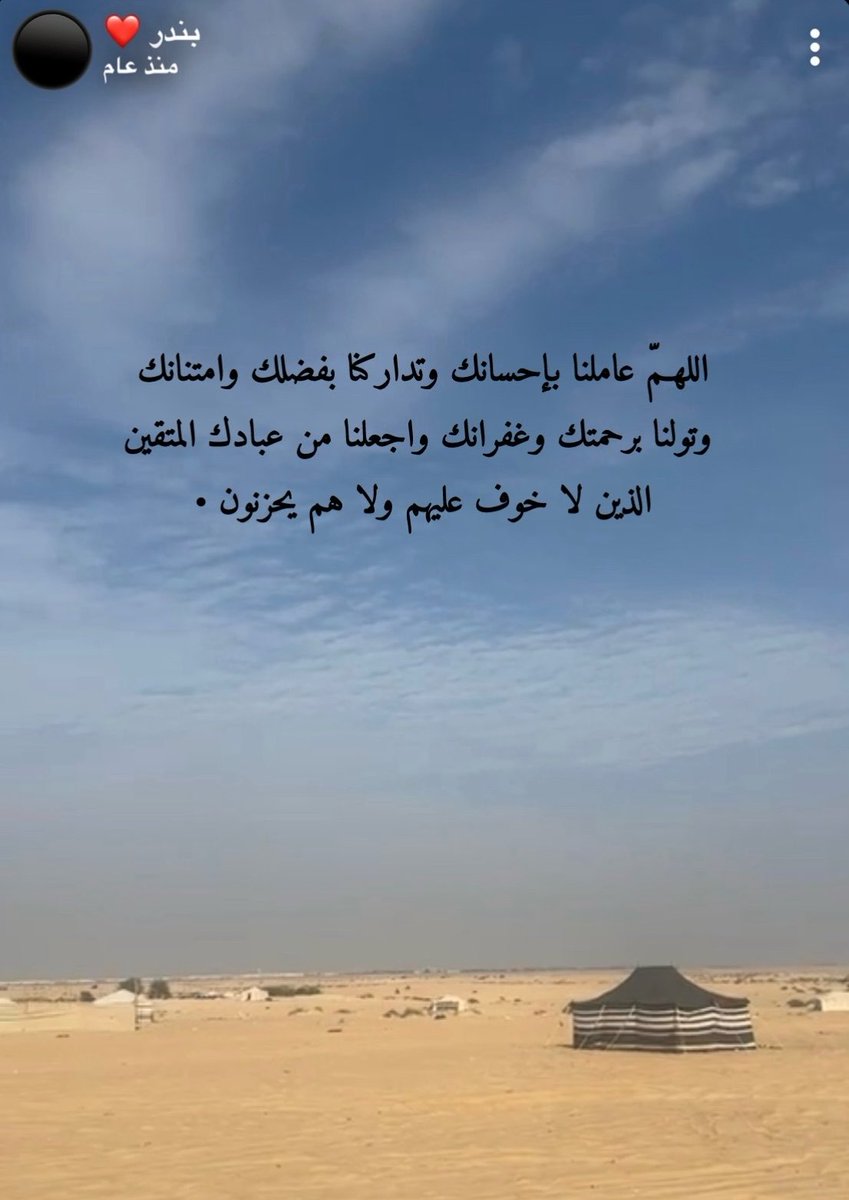 Sb_655's tweet photo. اللّهُمّ إنّا نظنّ بِك الظّنَّ الجميل فتولّنا، وأصلِح لنا شأننا كلّه. https://t.co/3Ts2iv79tI