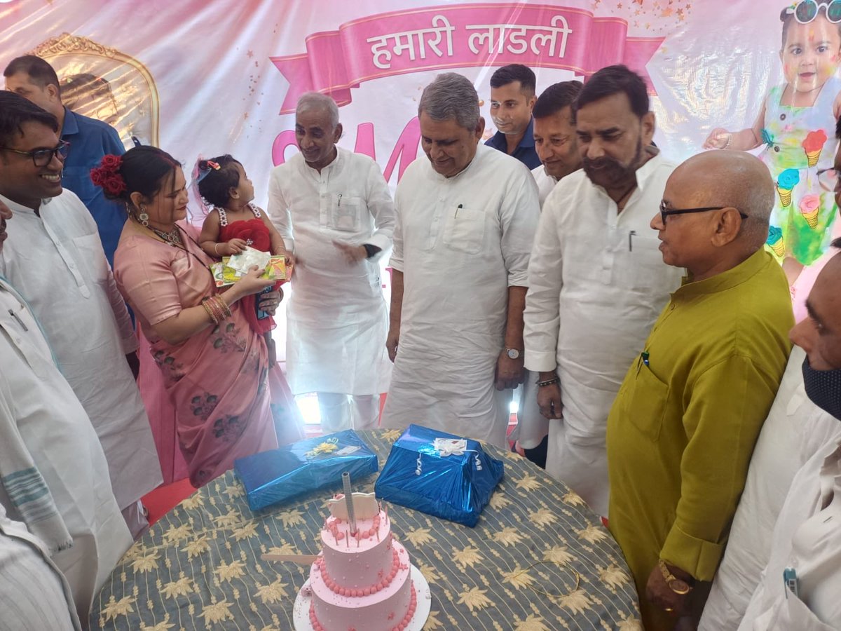 RajivRanjanJDU's tweet photo. जेडीयू के प्रदेश प्रवक्ता श्री मनीष कुमार जी की सुपुत्री के जन्मदिन समारोह के अवसर पर उपस्थित होकर बधाई एवं शुभकामनाएँ दी ।राज्य सरकार के उप मुख्यमंत्री श्री विजय कुमार चौधरी जी भी इस अवसर पर उपस्थित होकर आशीर्वाद दिया ।⁦@VijayKChy⁩ https://t.co/lPu5GbTx9O