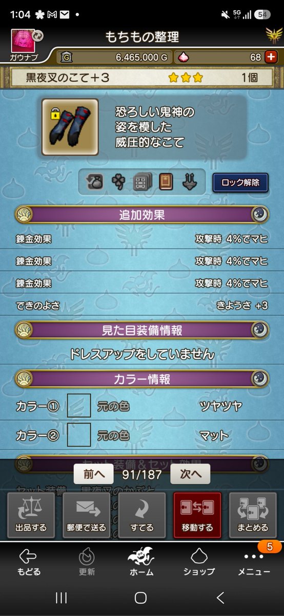 alaune6's tweet photo. ちがうそうじゃない😎 https://t.co/K7I1eTtTOh