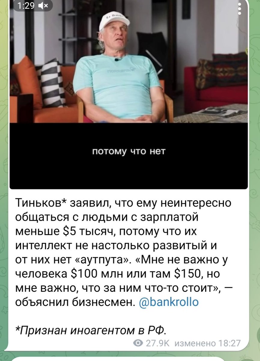Велоговорун tweet media
