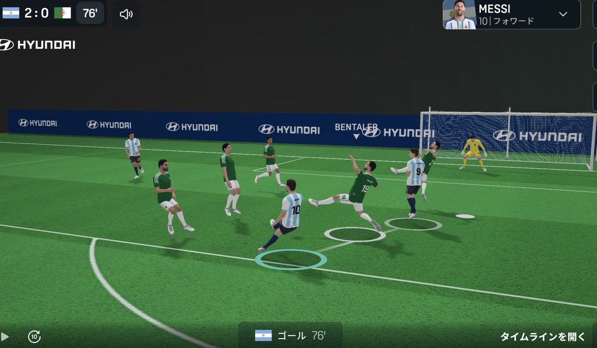 mizu_proof's tweet photo. DAZNの機能でメッシ視点の映像があった。
テレビ見てて3点目、シュートコースなんかあったか？と思ったけど、左下だけはあったんだ。 https://t.co/Ue8ylKHNL8